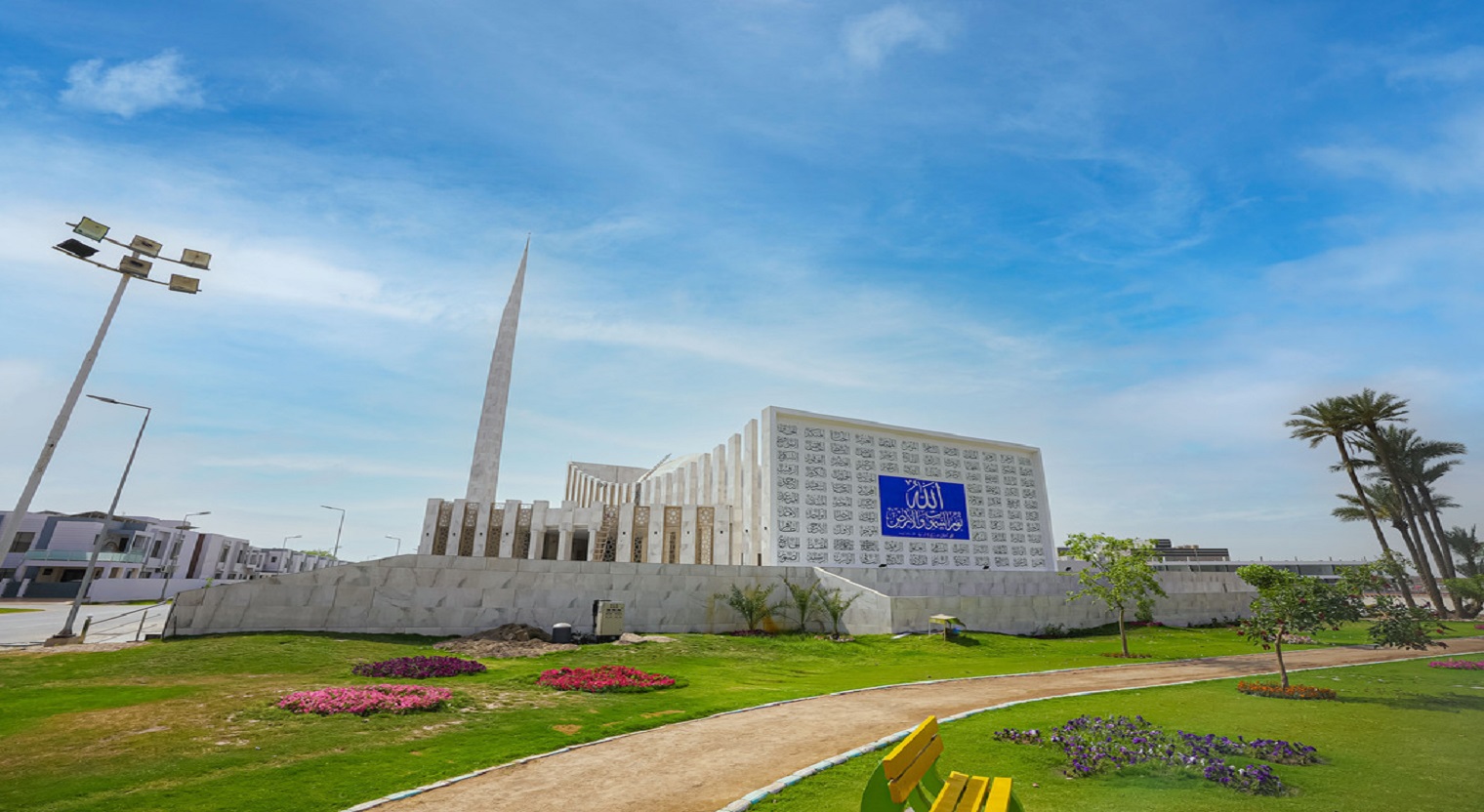 Bilal Masjid DHAM